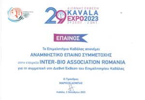 KAVALA EXPO 2023